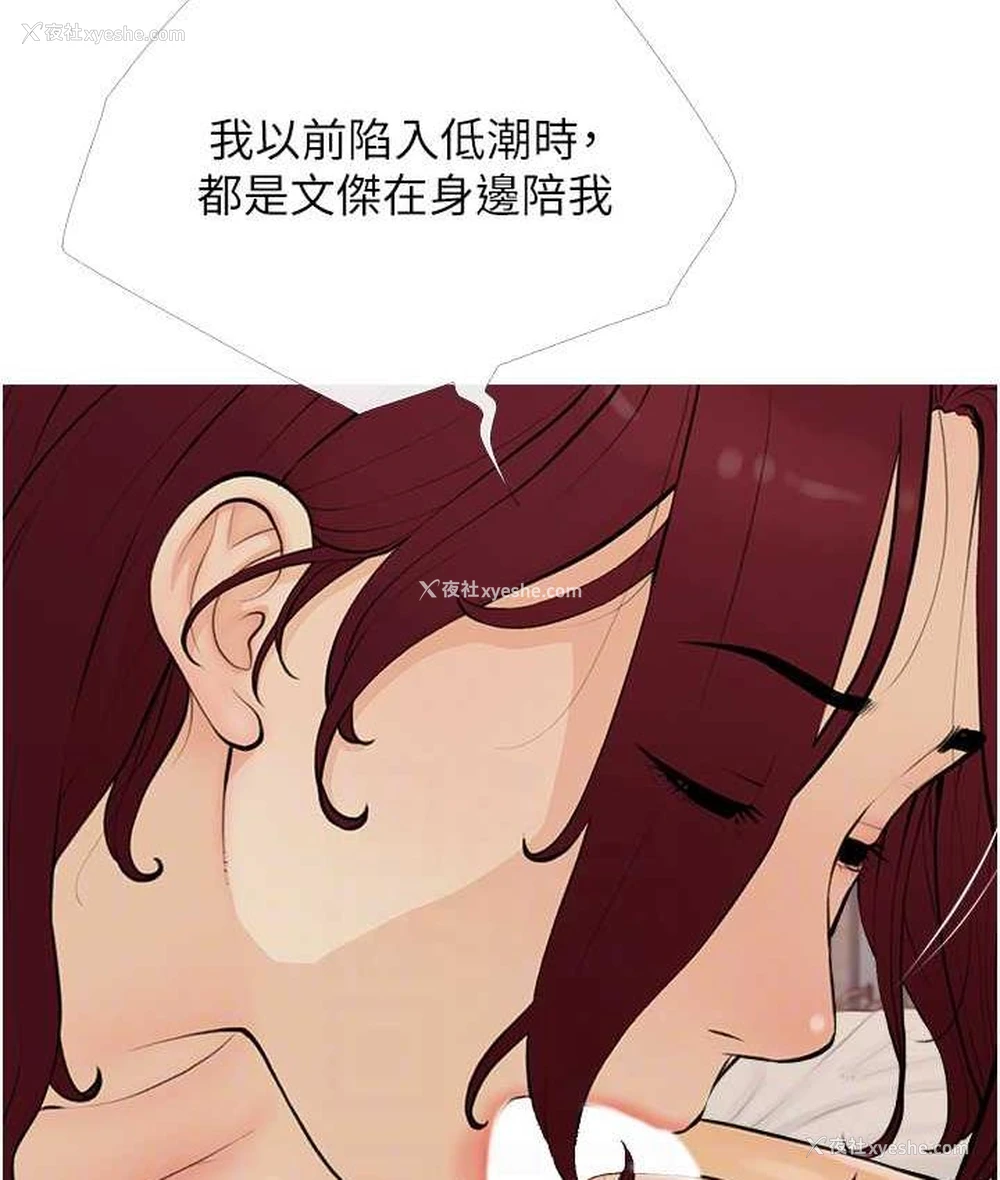 28P - 糖果爸爸的抢婚大作战