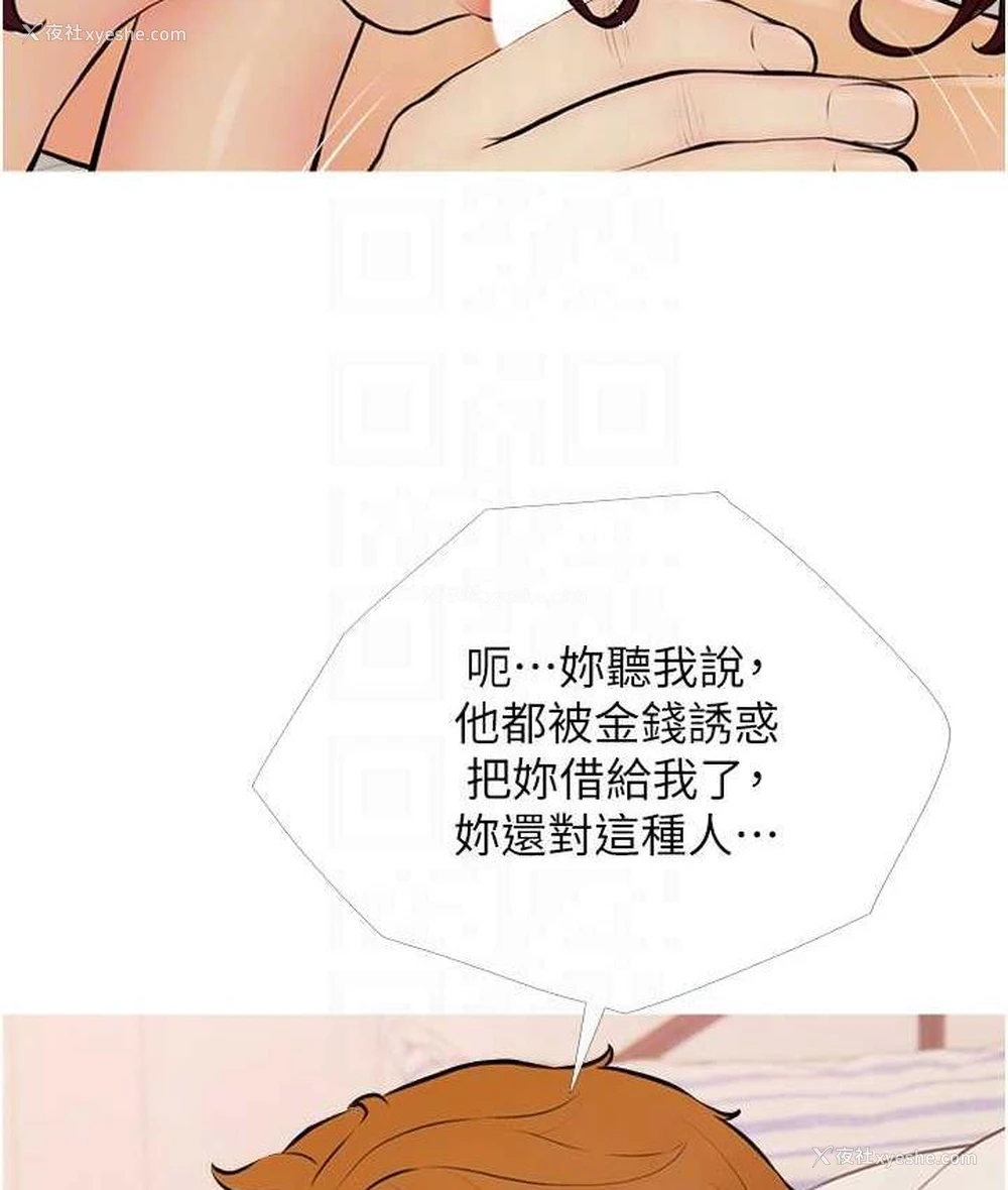 29P - 糖果爸爸的抢婚大作战