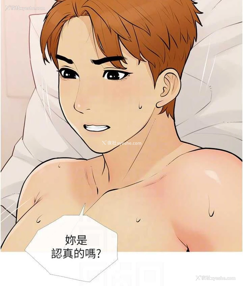 30P - 糖果爸爸的抢婚大作战