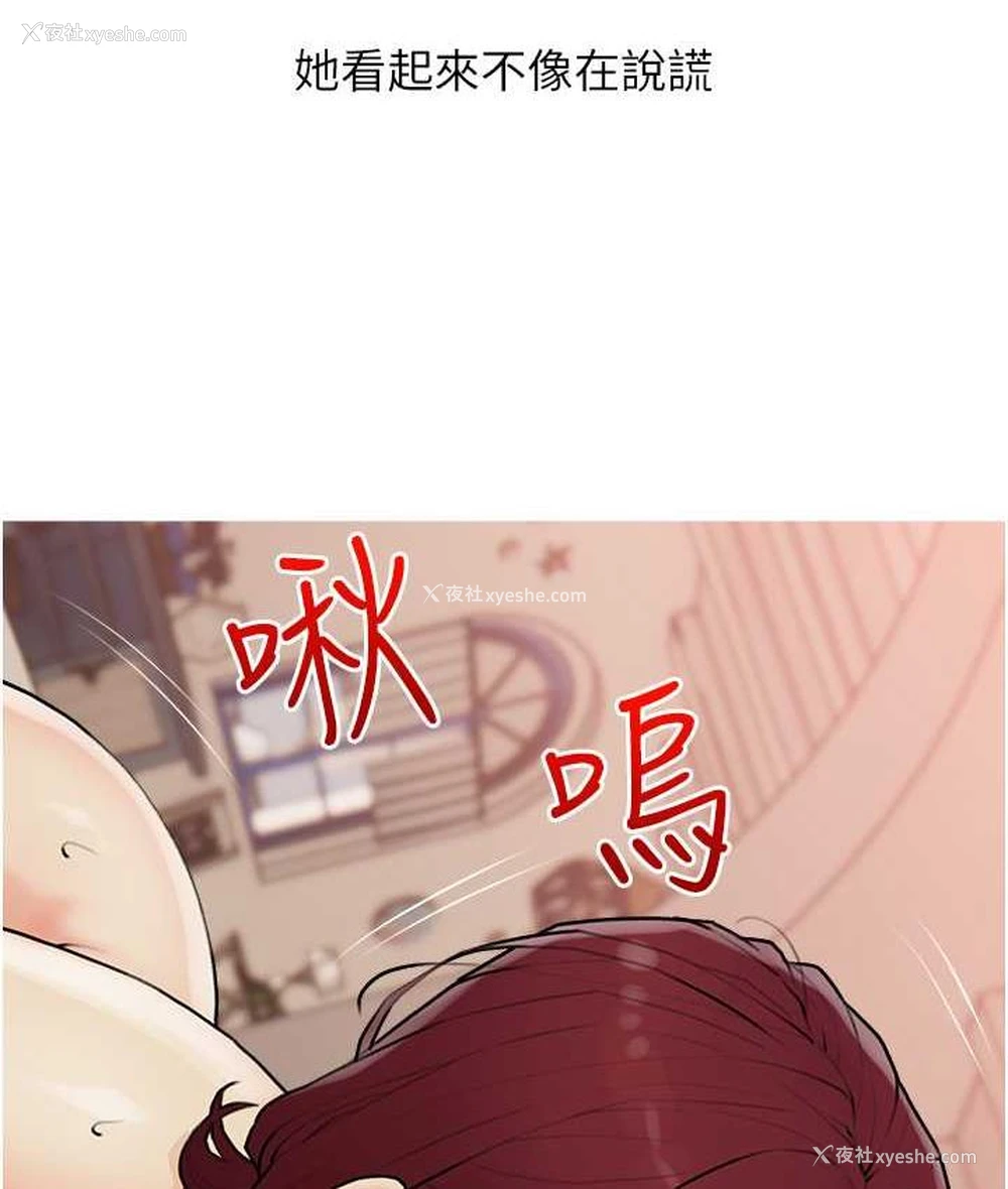 33P - 糖果爸爸的抢婚大作战