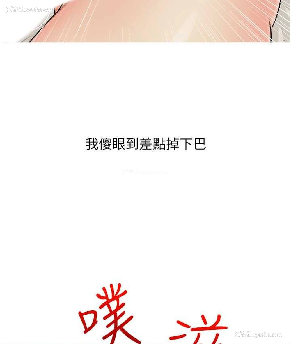 37P - 糖果爸爸的抢婚大作战