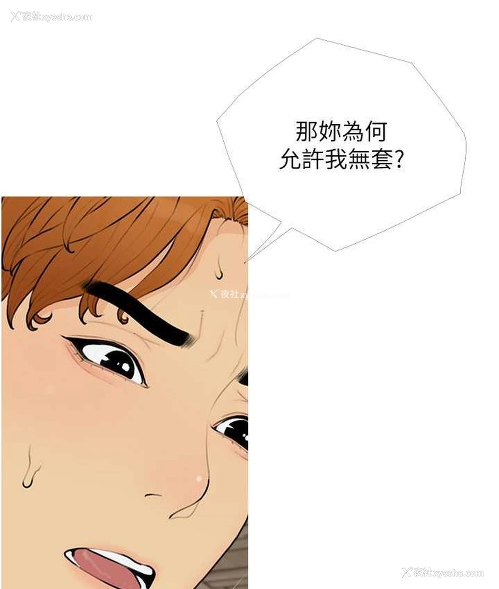 39P - 糖果爸爸的抢婚大作战
