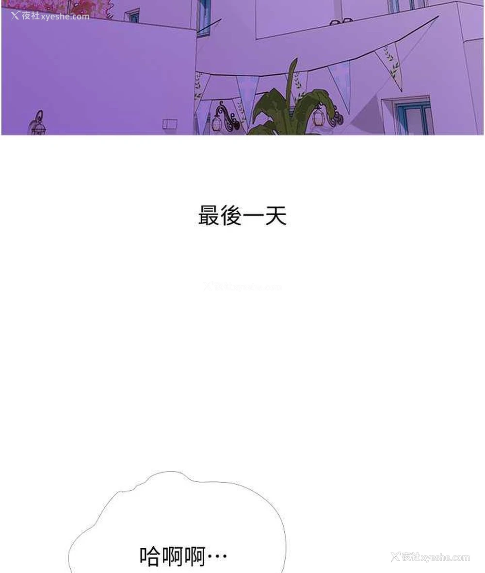 3P - 糖果爸爸的抢婚大作战