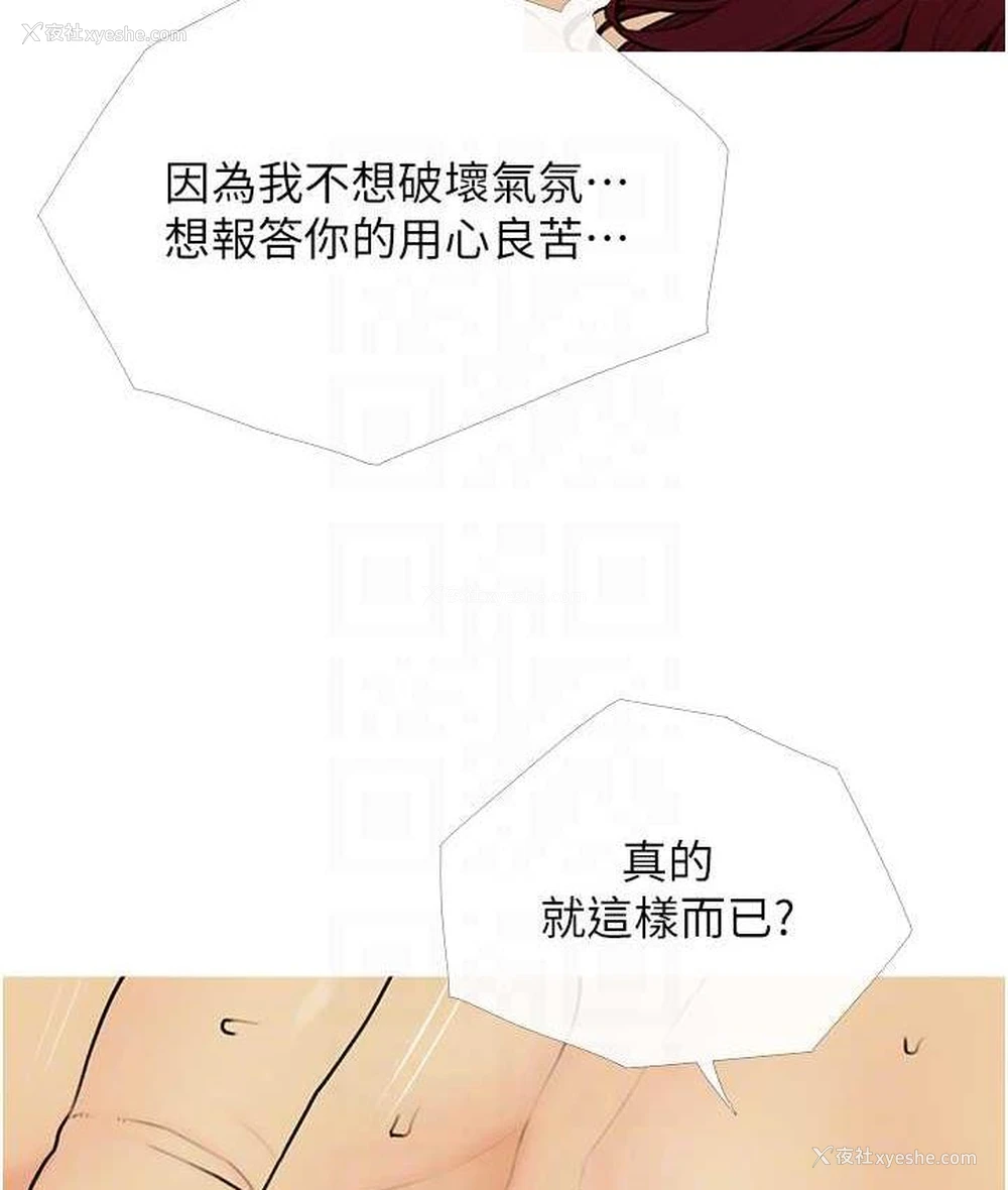 41P - 糖果爸爸的抢婚大作战