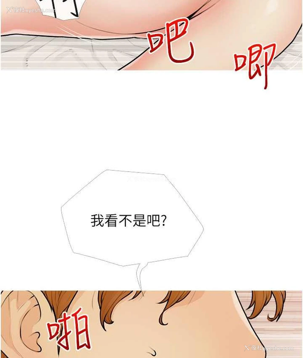 45P - 糖果爸爸的抢婚大作战