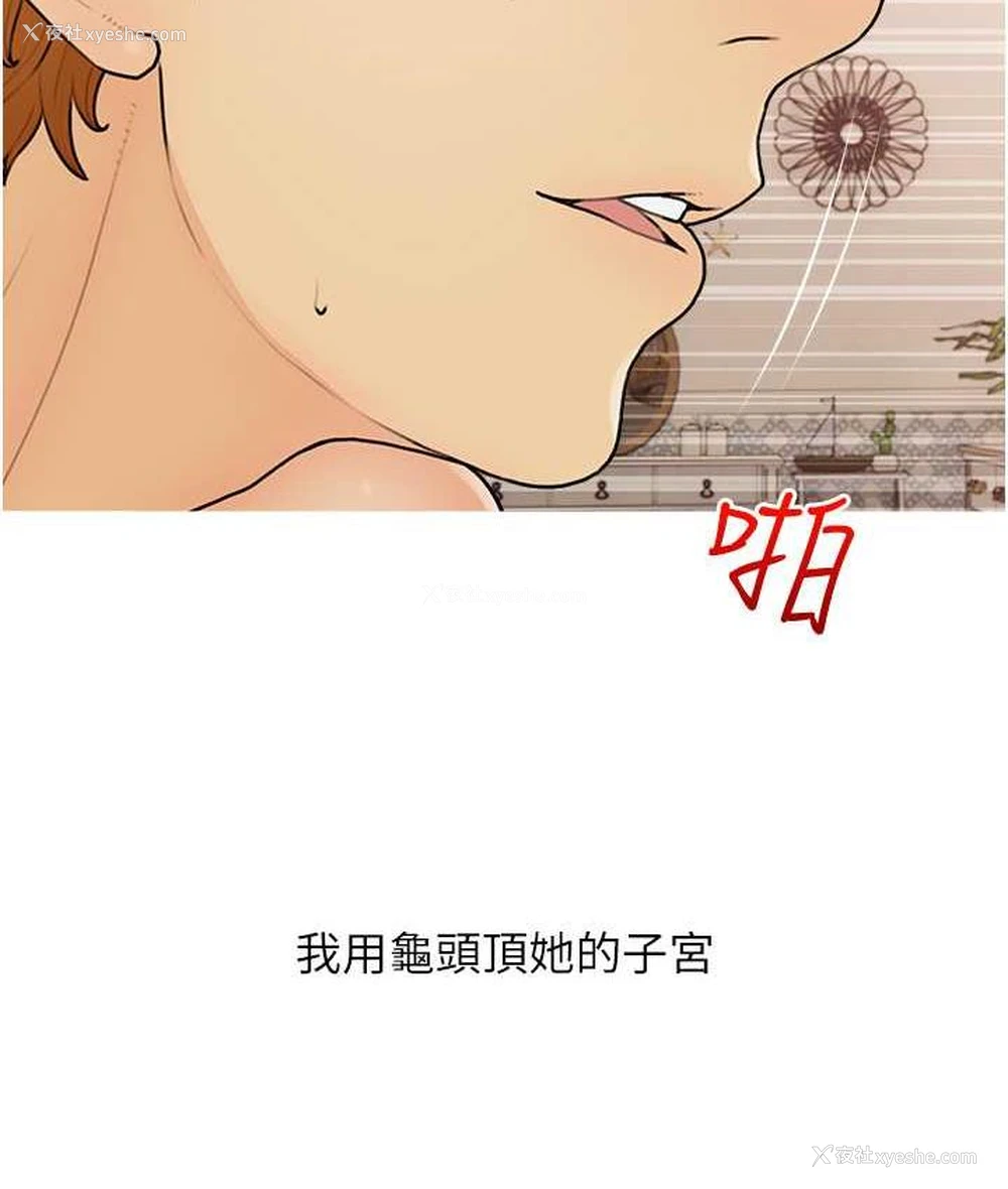 46P - 糖果爸爸的抢婚大作战