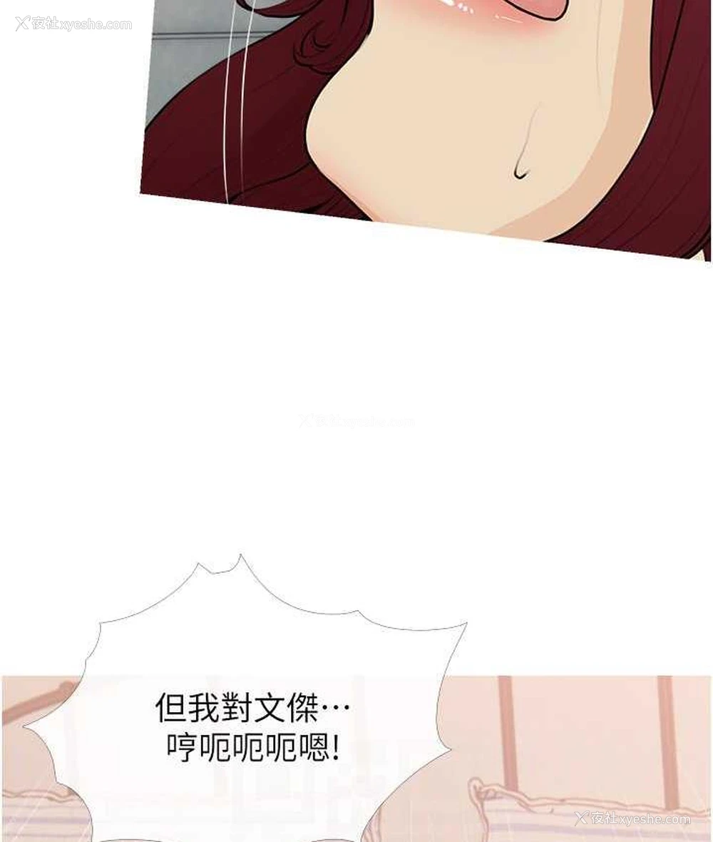 52P - 糖果爸爸的抢婚大作战