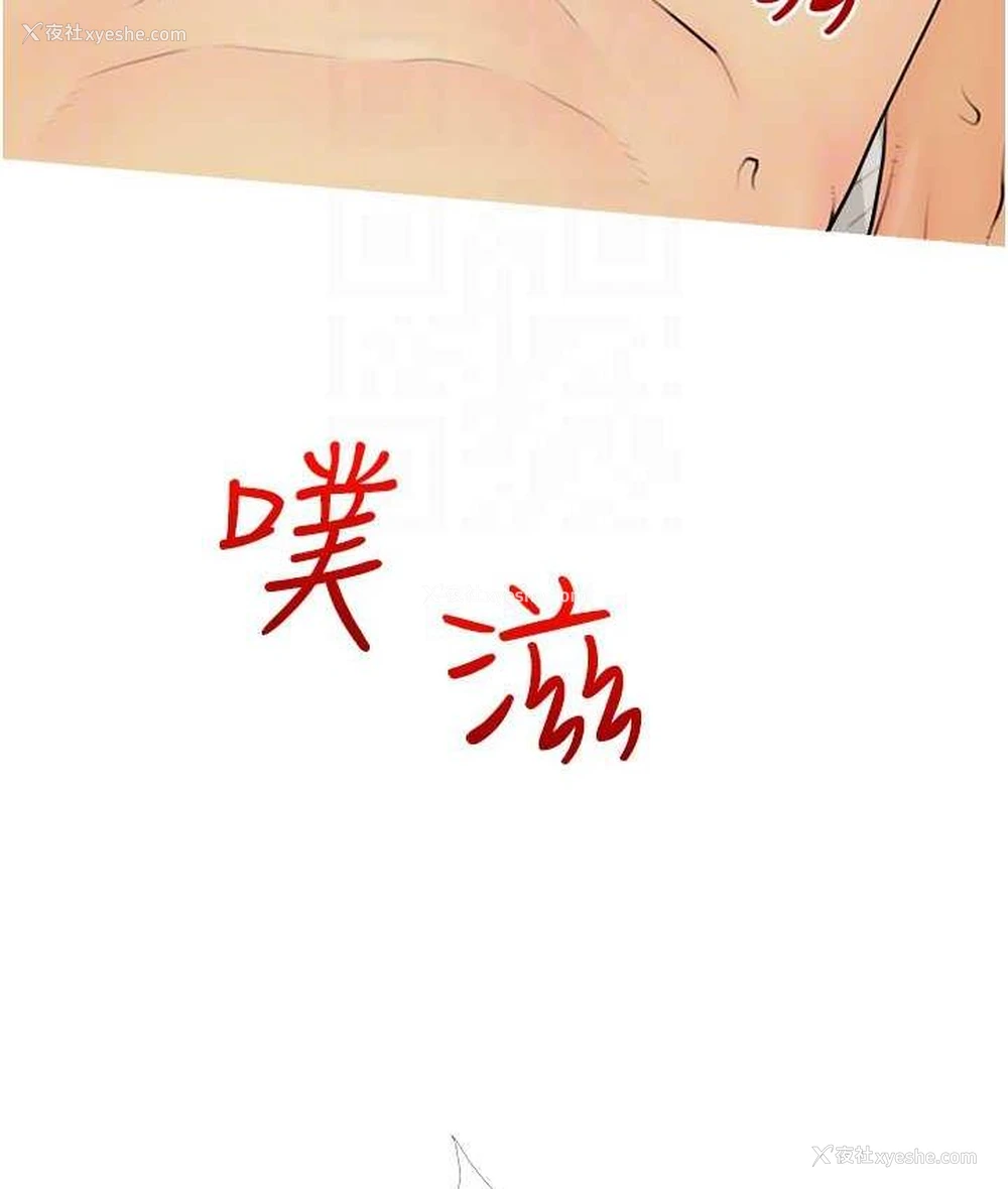 55P - 糖果爸爸的抢婚大作战