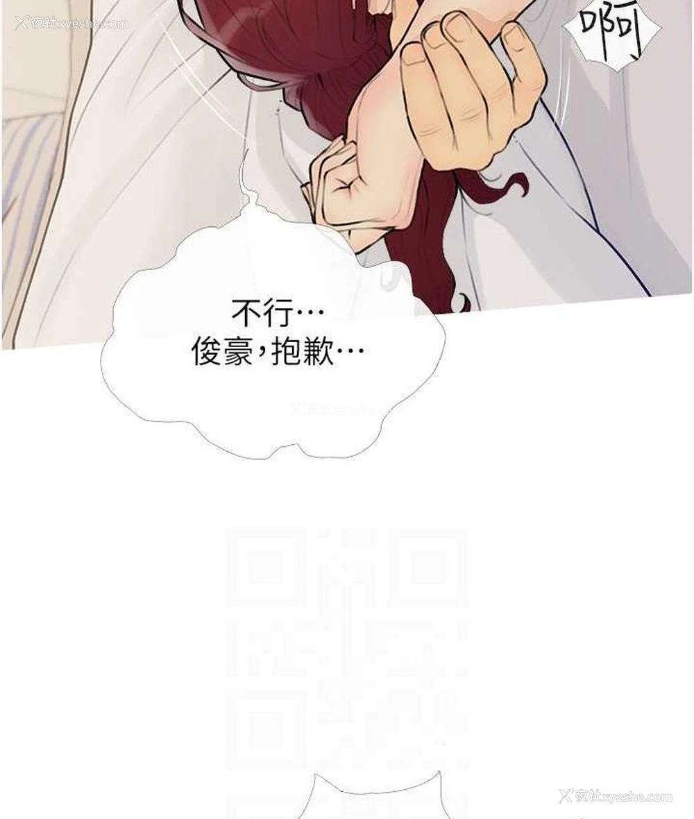 64P - 糖果爸爸的抢婚大作战