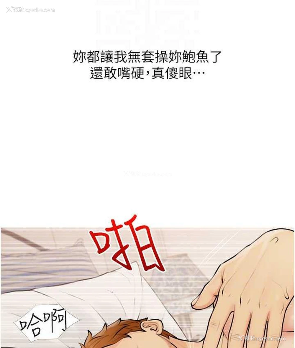 67P - 糖果爸爸的抢婚大作战