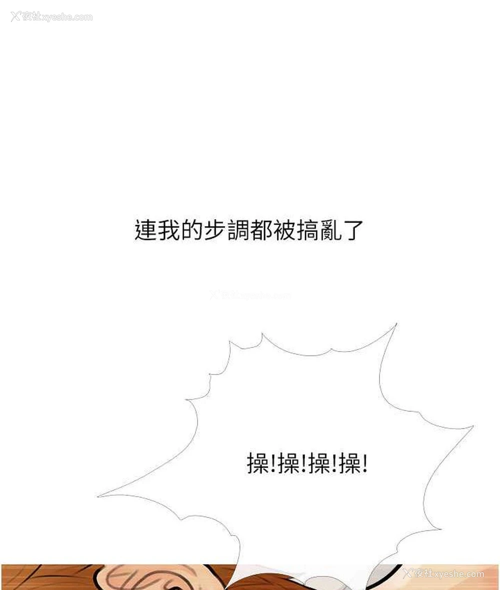 69P - 糖果爸爸的抢婚大作战