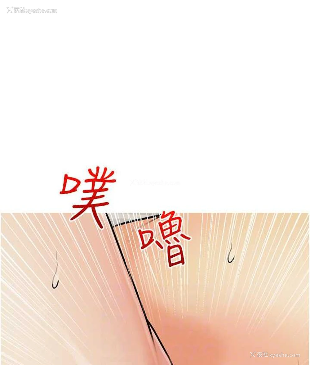 71P - 糖果爸爸的抢婚大作战