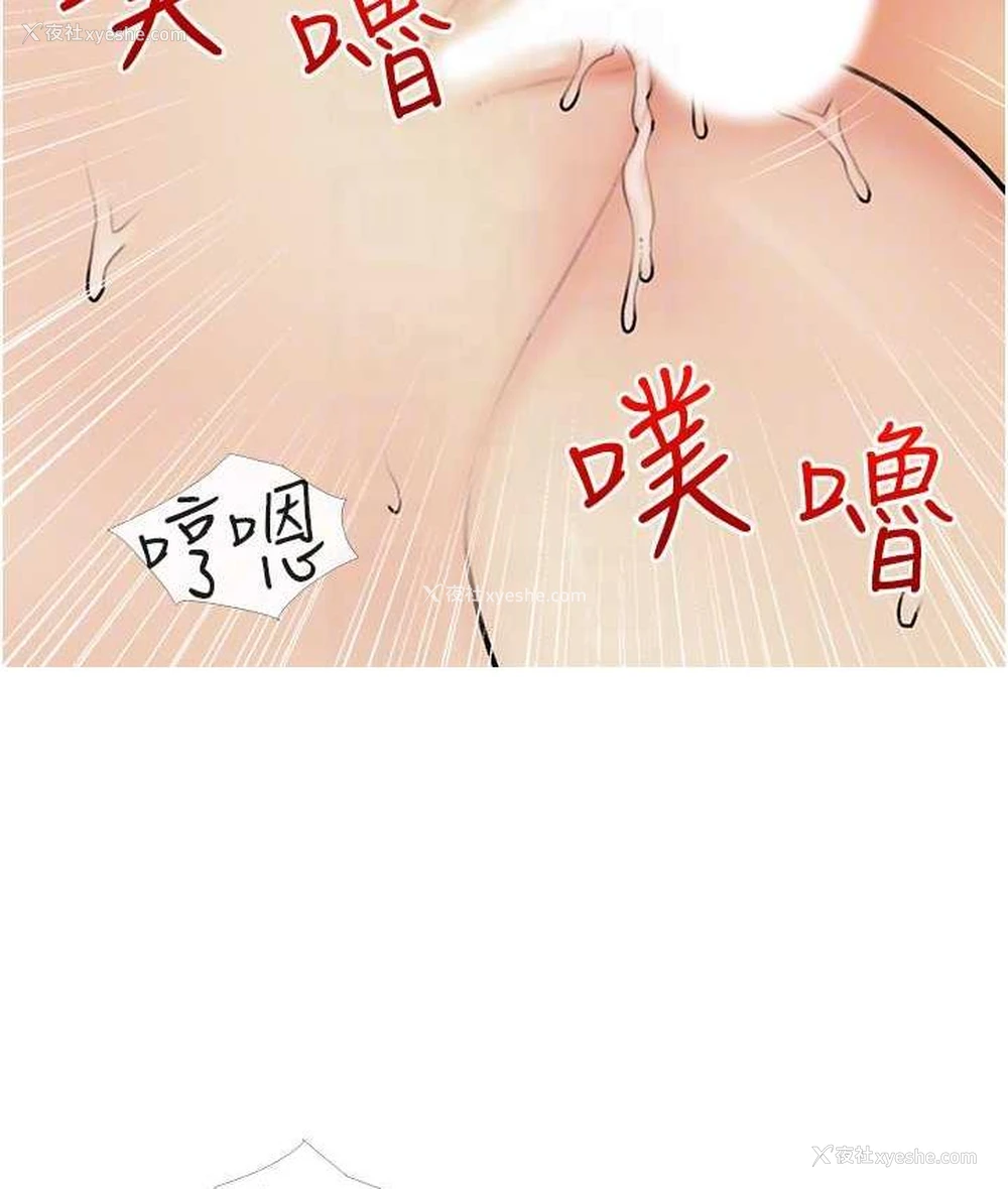 73P - 糖果爸爸的抢婚大作战