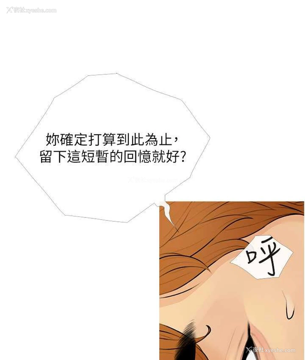 76P - 糖果爸爸的抢婚大作战