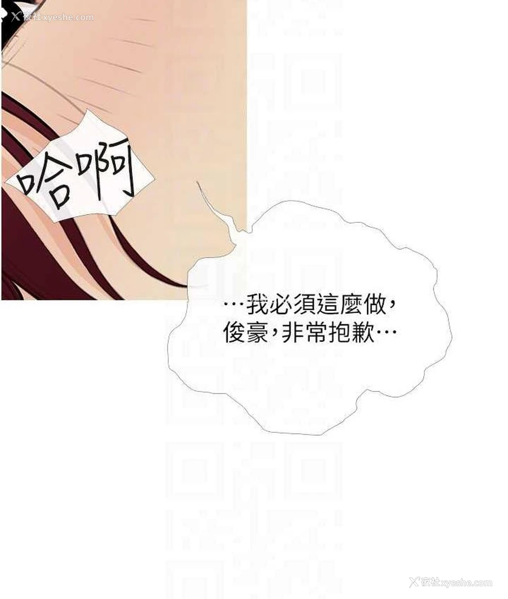 78P - 糖果爸爸的抢婚大作战