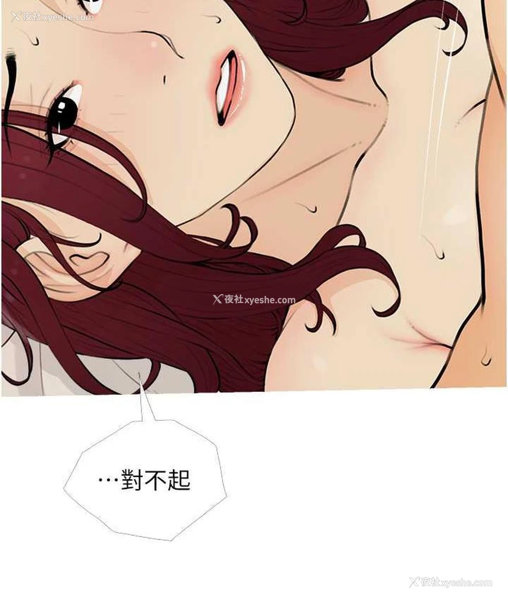 82P - 糖果爸爸的抢婚大作战