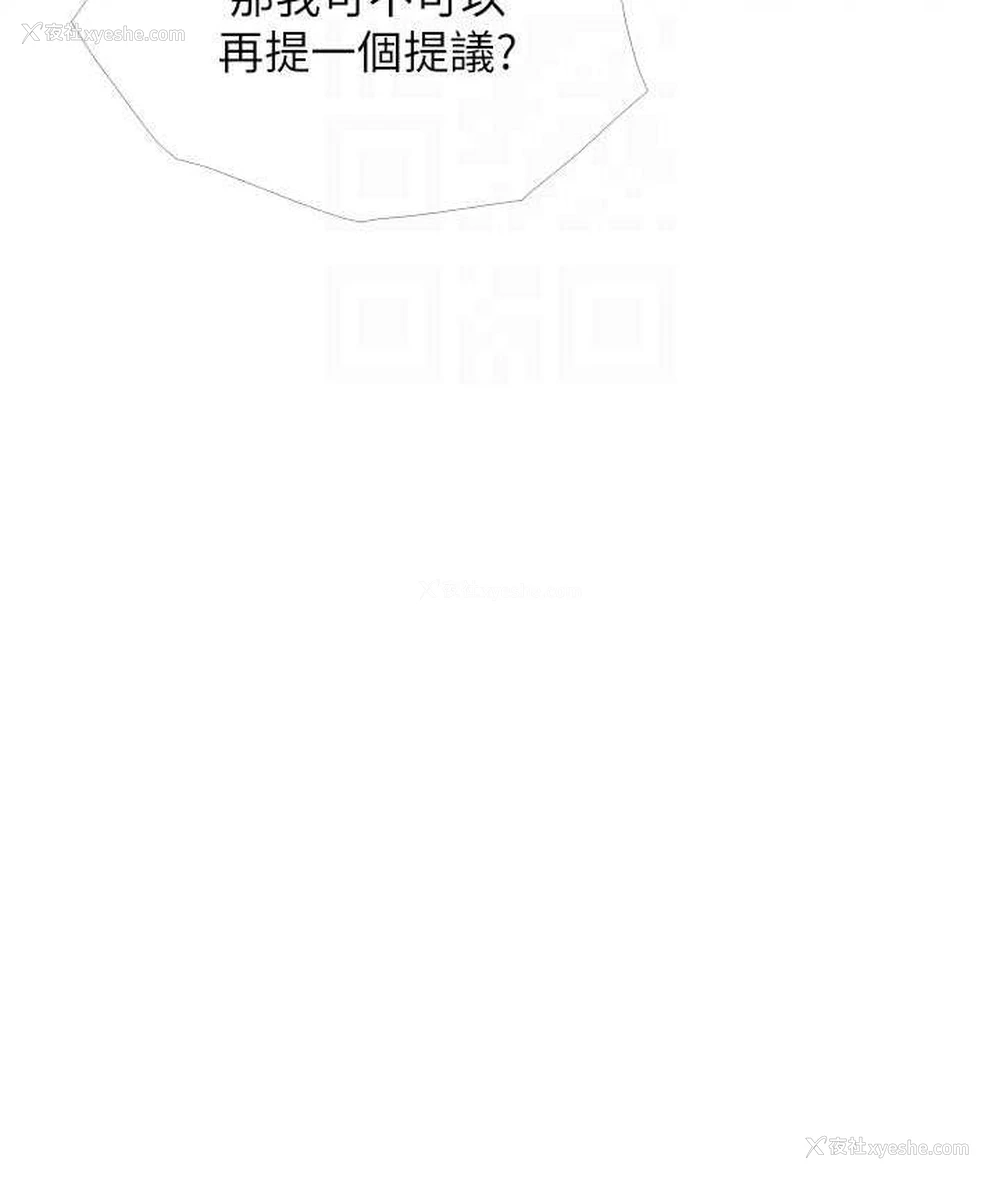 85P - 糖果爸爸的抢婚大作战