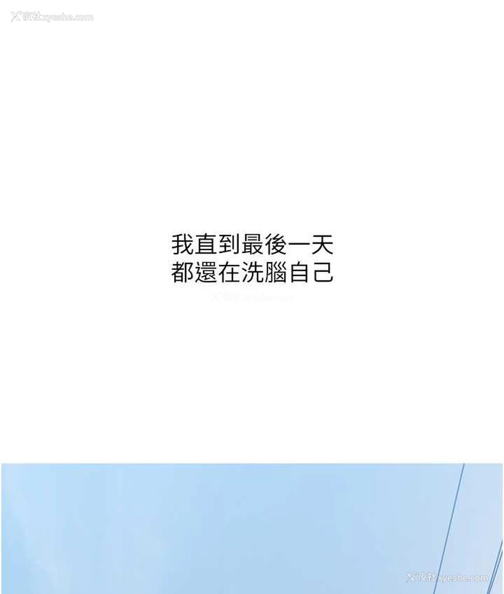 86P - 糖果爸爸的抢婚大作战