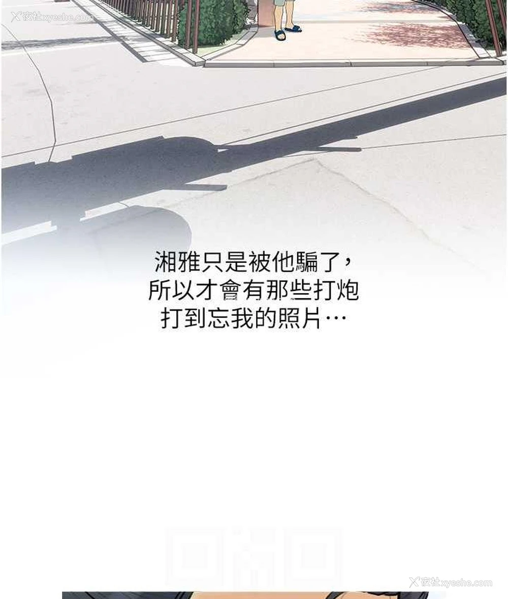88P - 糖果爸爸的抢婚大作战