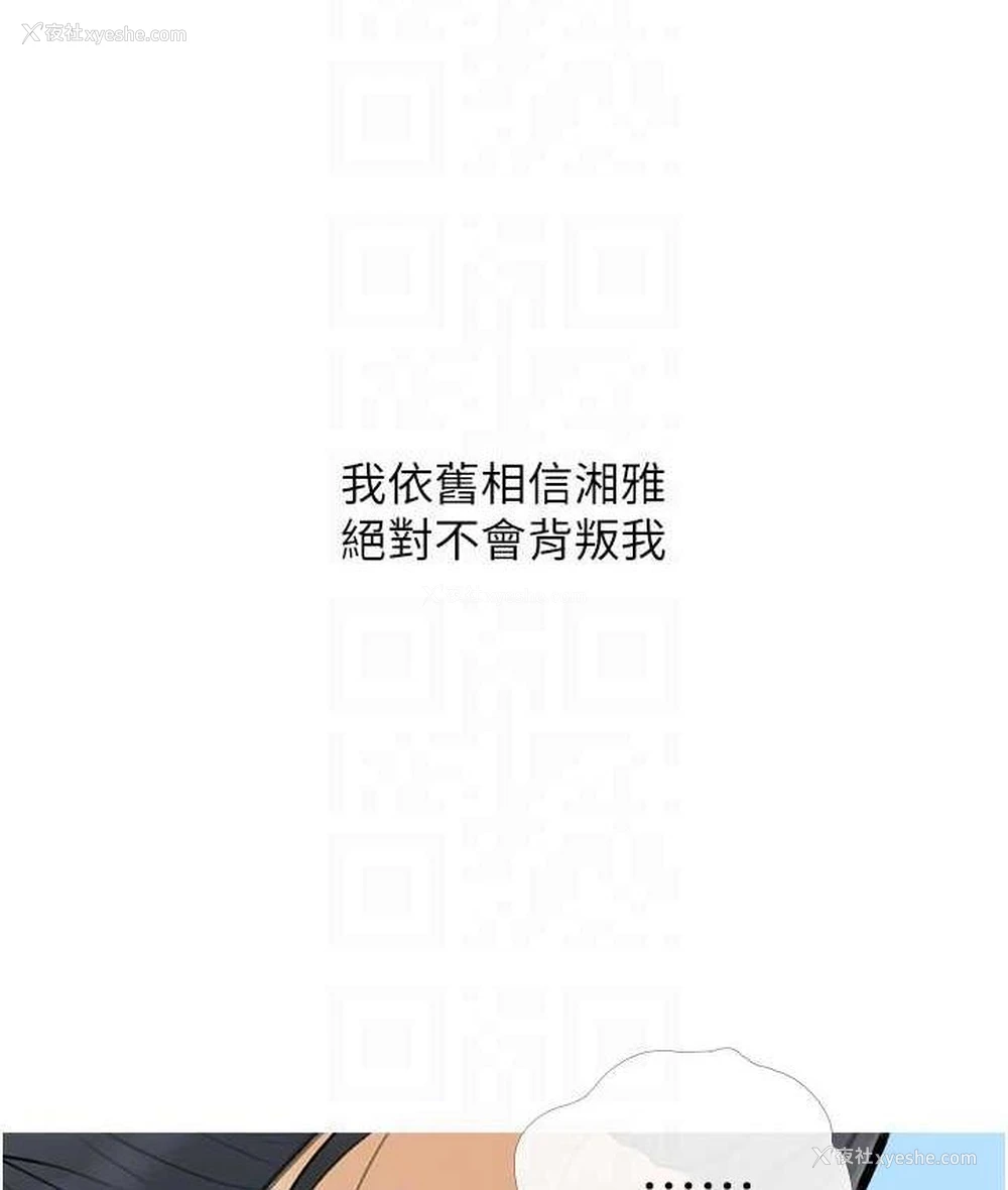 90P - 糖果爸爸的抢婚大作战