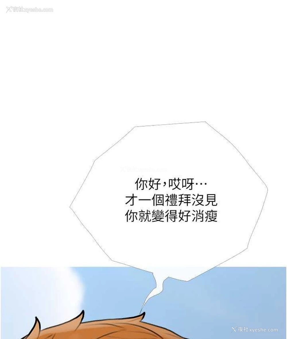 92P - 糖果爸爸的抢婚大作战