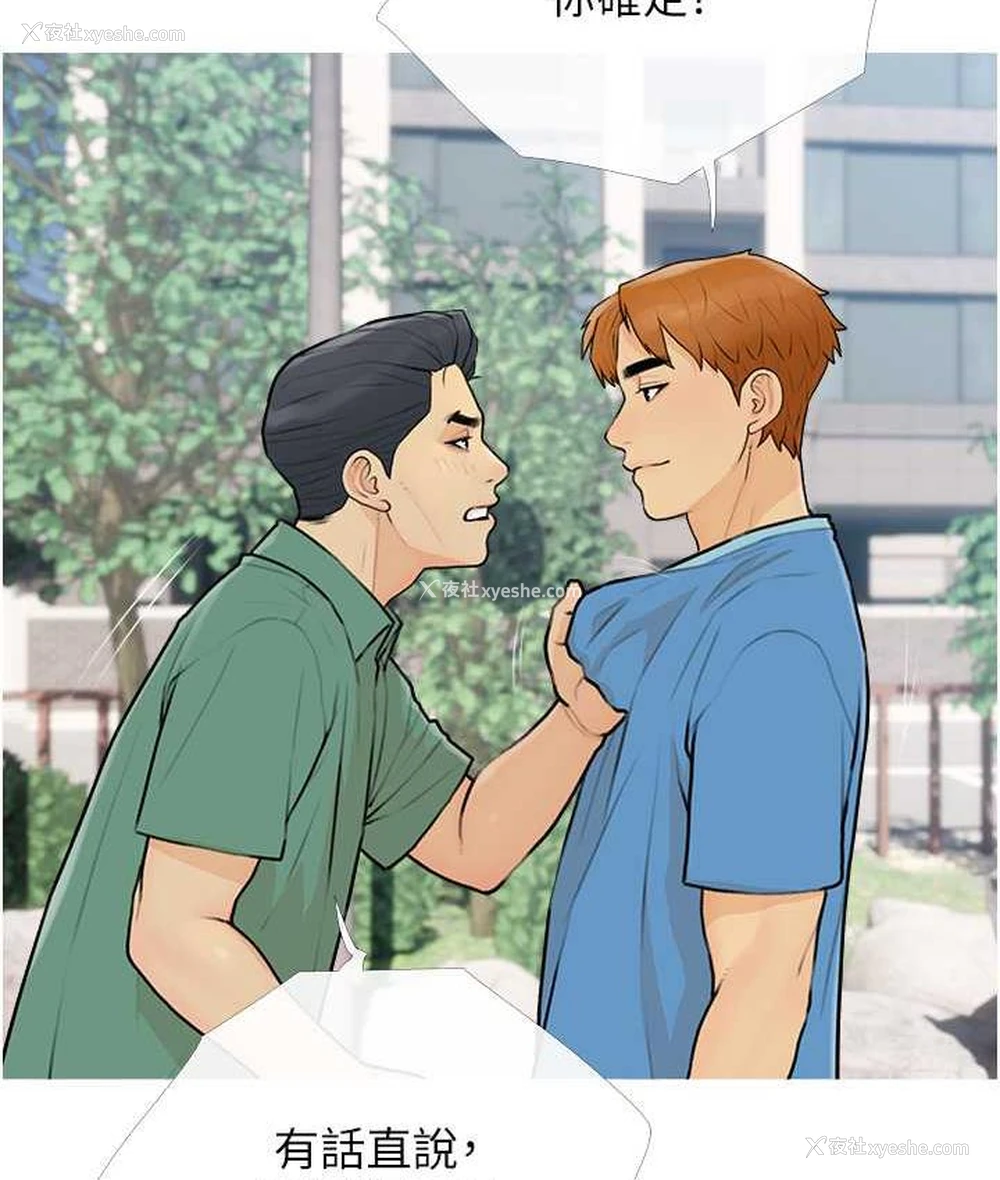 99P - 糖果爸爸的抢婚大作战