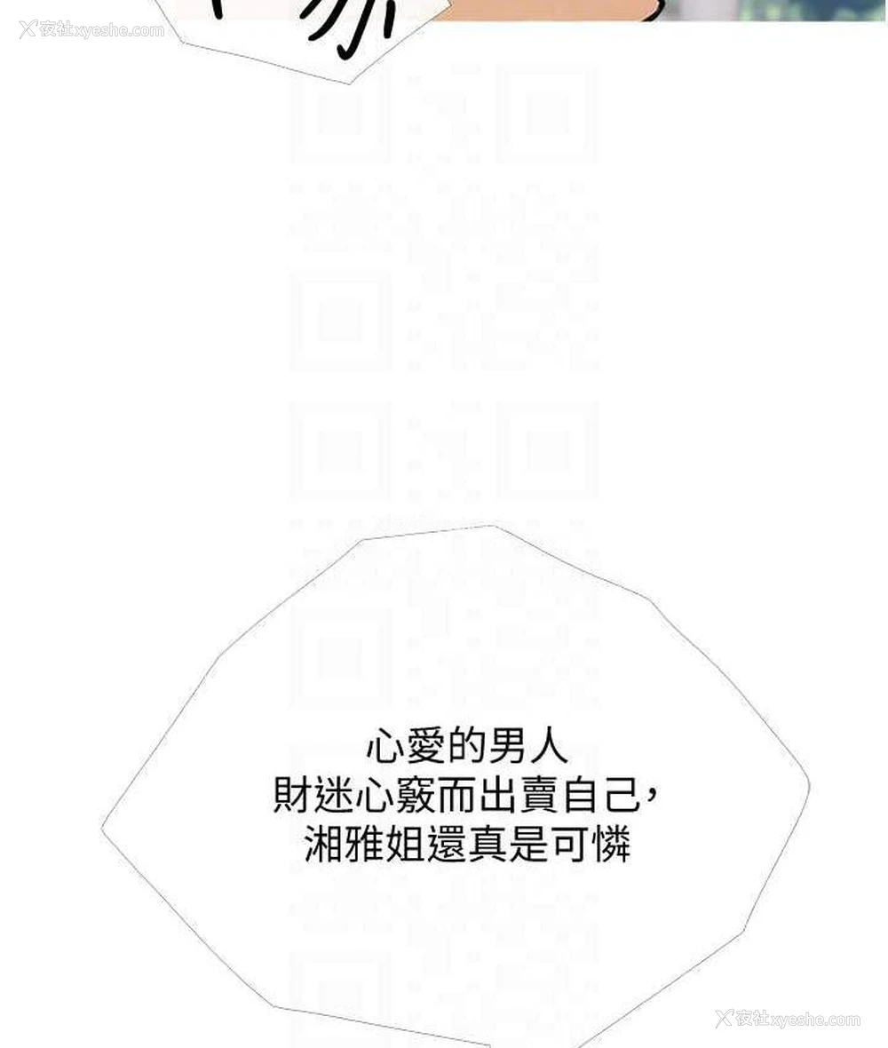 17P - 糖果爸爸的抢婚大作战