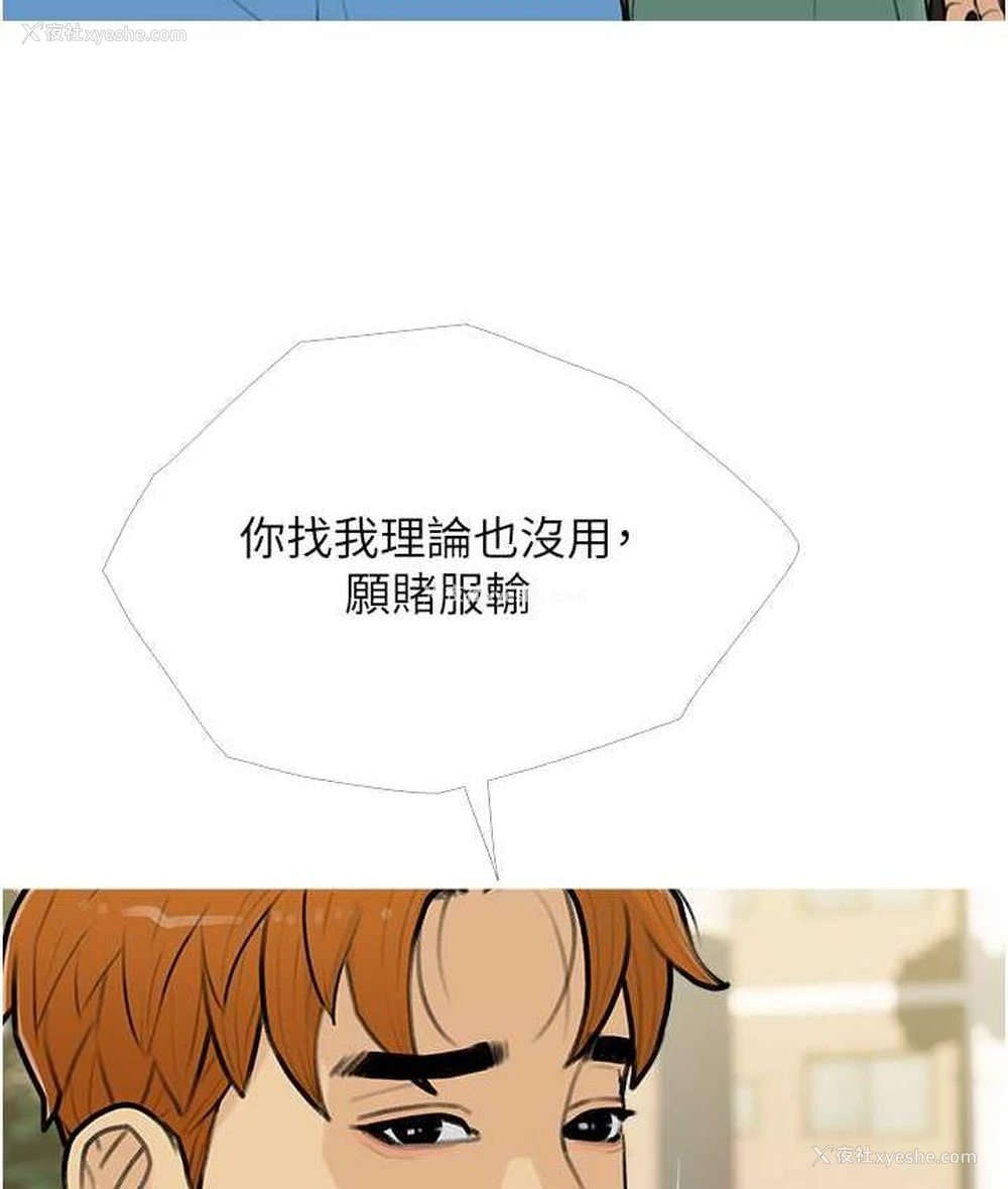 26P - 糖果爸爸的抢婚大作战