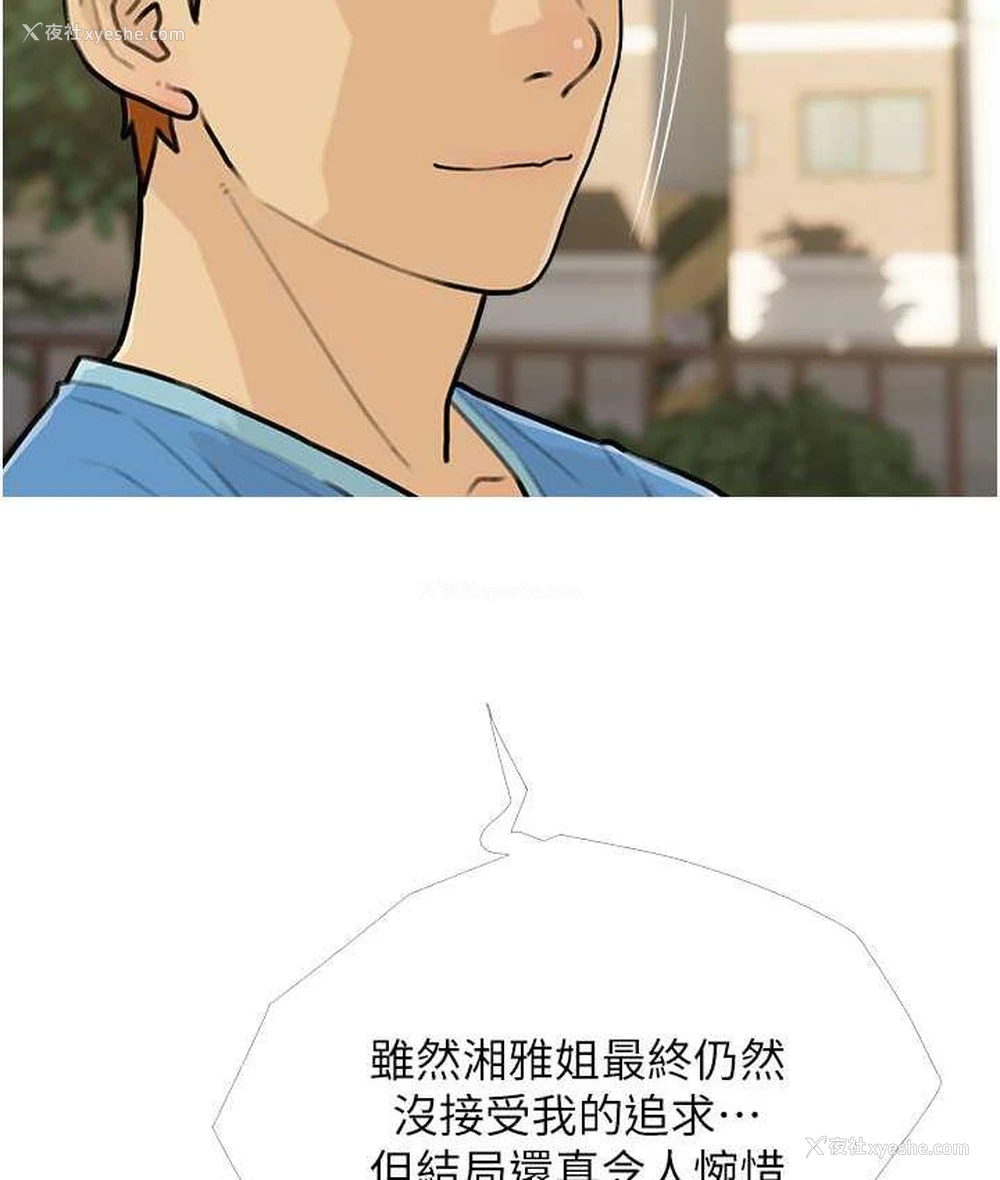 27P - 糖果爸爸的抢婚大作战