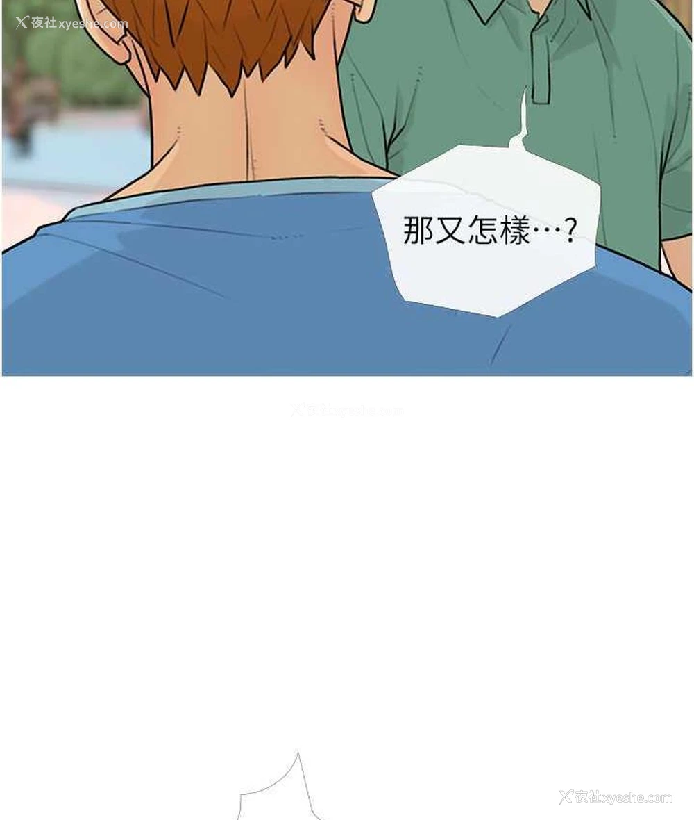 56P - 糖果爸爸的抢婚大作战