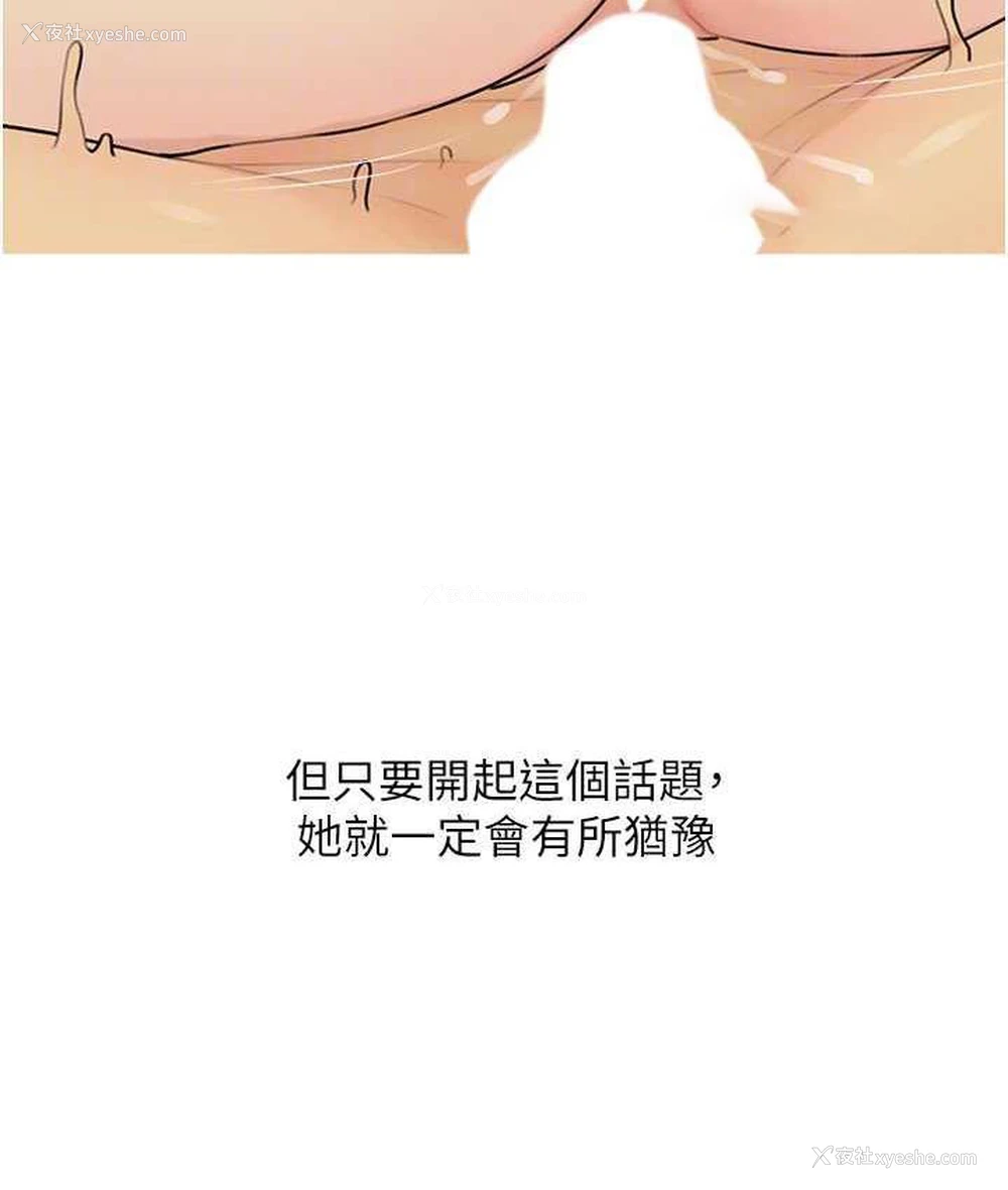 80P - 糖果爸爸的抢婚大作战