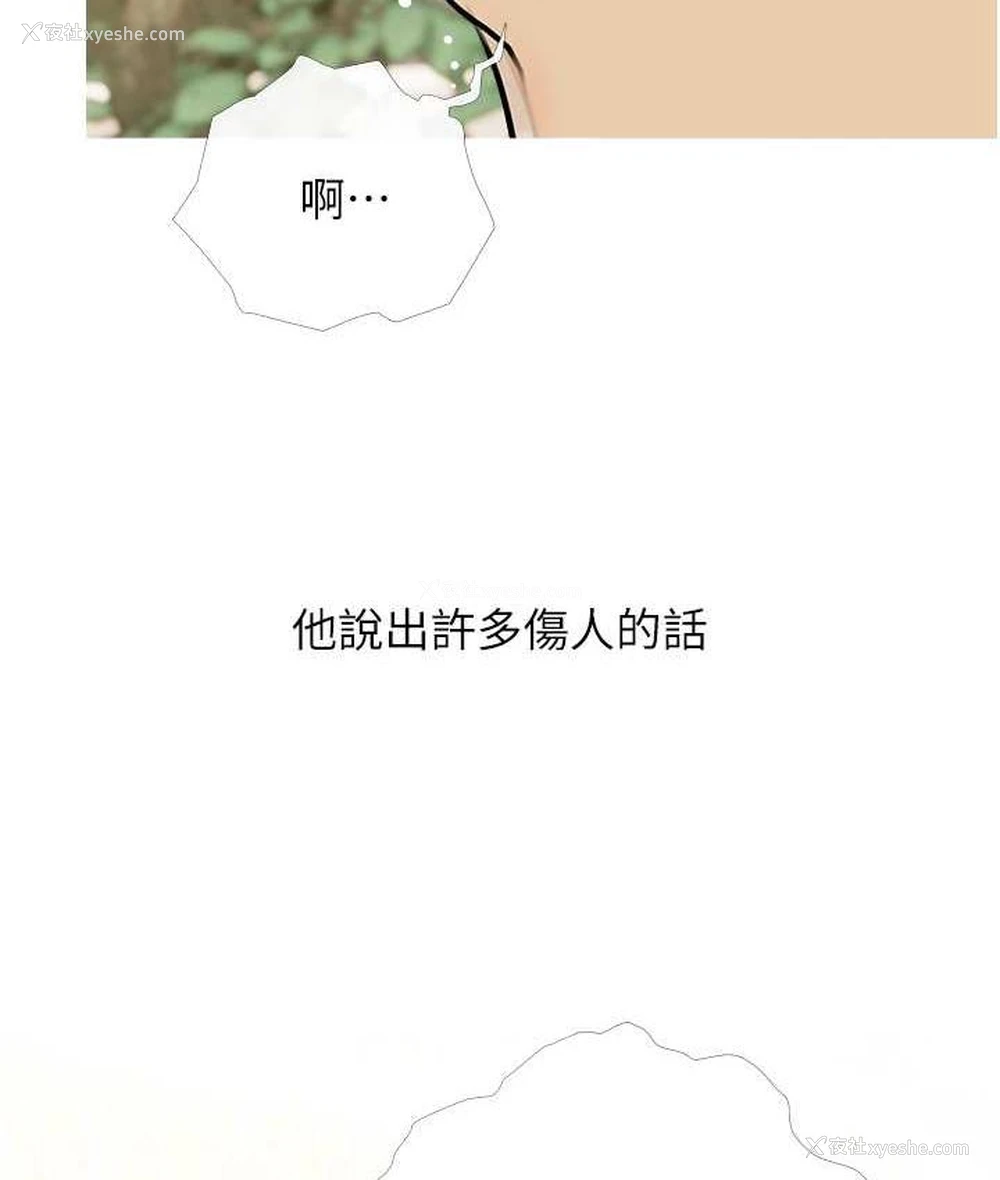 86P - 糖果爸爸的抢婚大作战