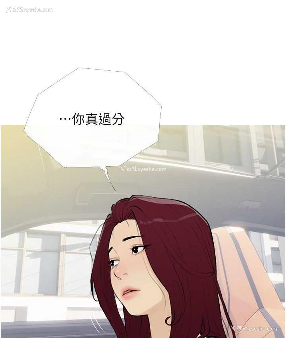 92P - 糖果爸爸的抢婚大作战