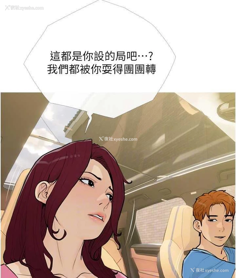 95P - 糖果爸爸的抢婚大作战