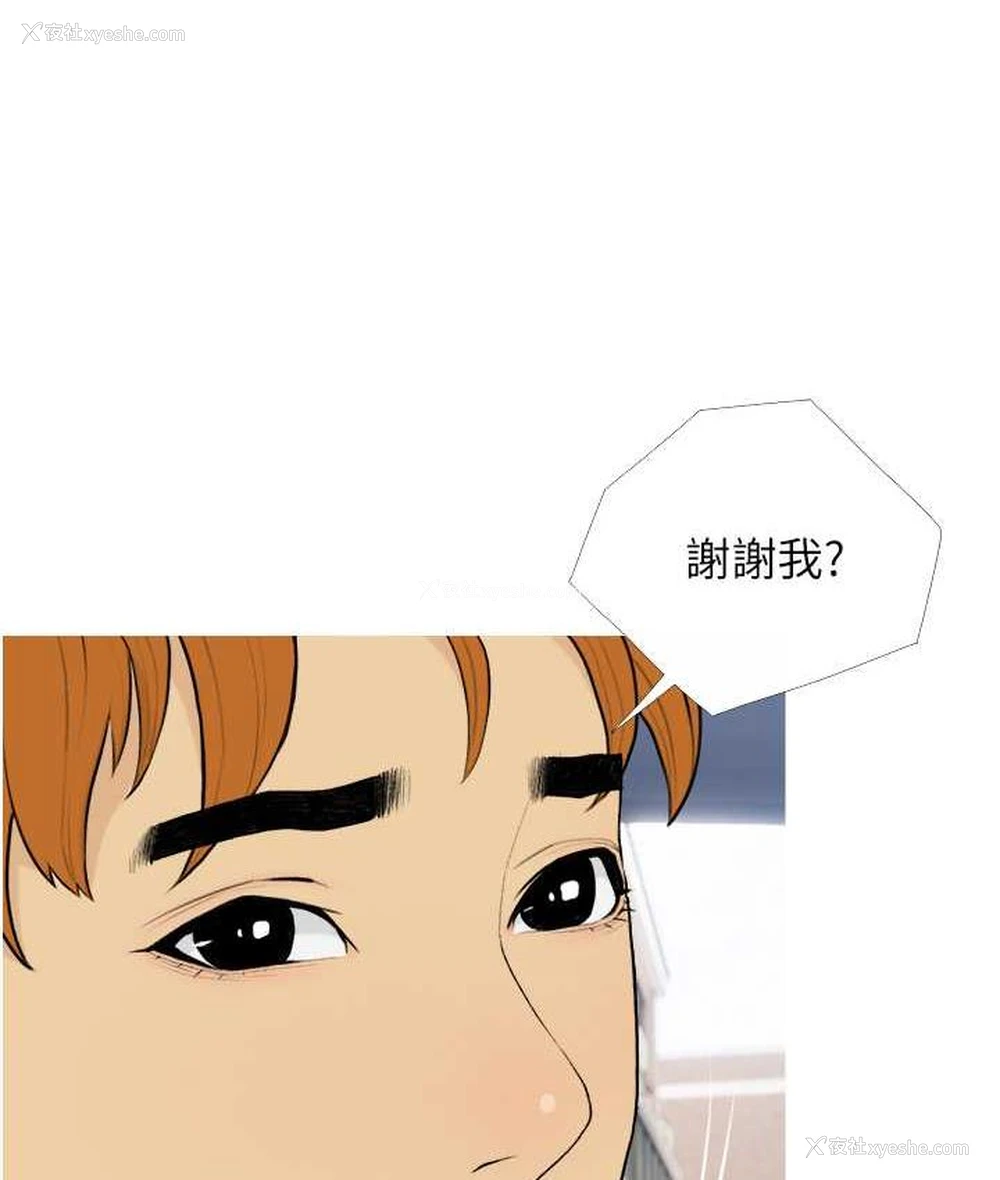 13P - 糖果爸爸的抢婚大作战