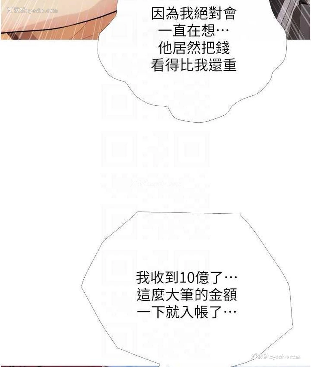 18P - 糖果爸爸的抢婚大作战