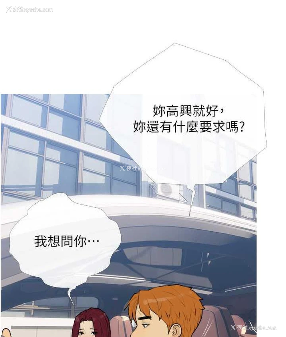 25P - 糖果爸爸的抢婚大作战