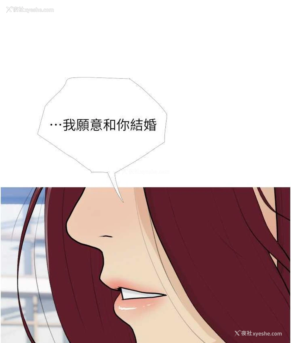 32P - 糖果爸爸的抢婚大作战