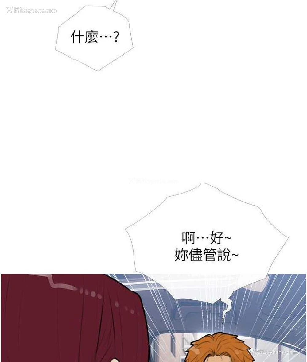 35P - 糖果爸爸的抢婚大作战