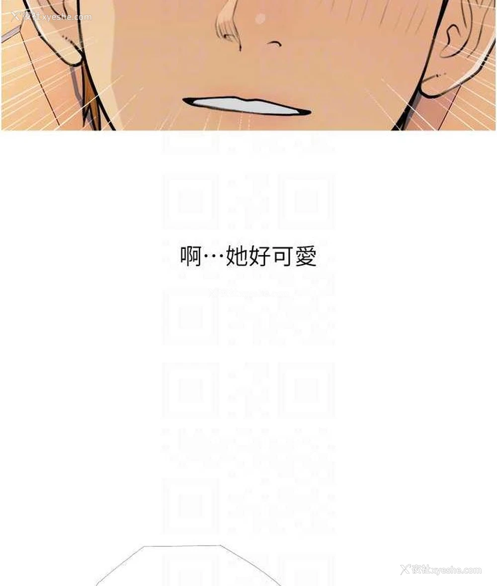 41P - 糖果爸爸的抢婚大作战