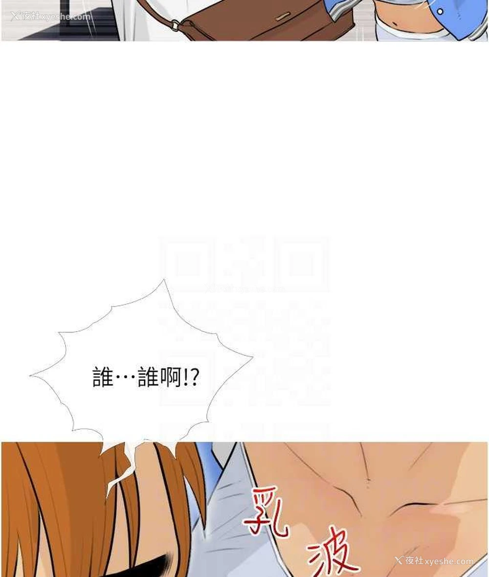 52P - 糖果爸爸的抢婚大作战