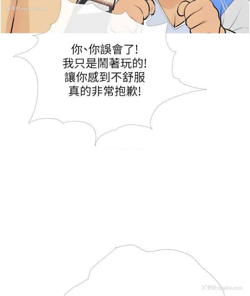 63P - 糖果爸爸的抢婚大作战