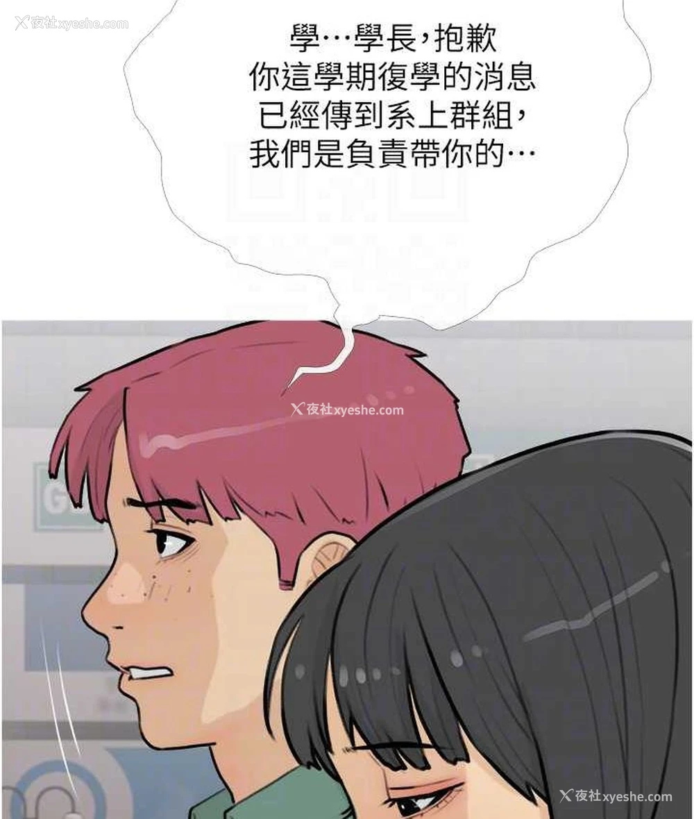 64P - 糖果爸爸的抢婚大作战