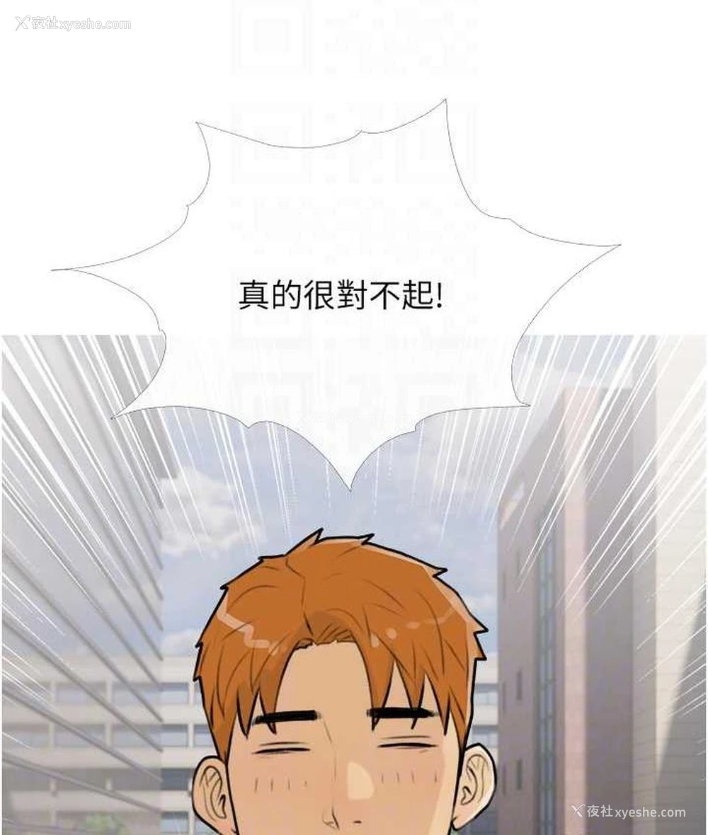 66P - 糖果爸爸的抢婚大作战