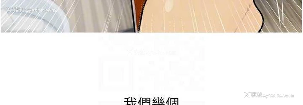 72P - 糖果爸爸的抢婚大作战