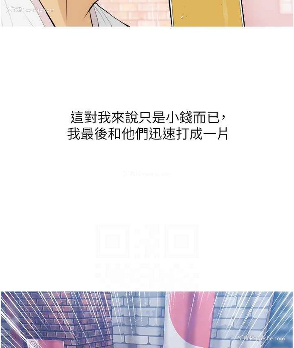 76P - 糖果爸爸的抢婚大作战