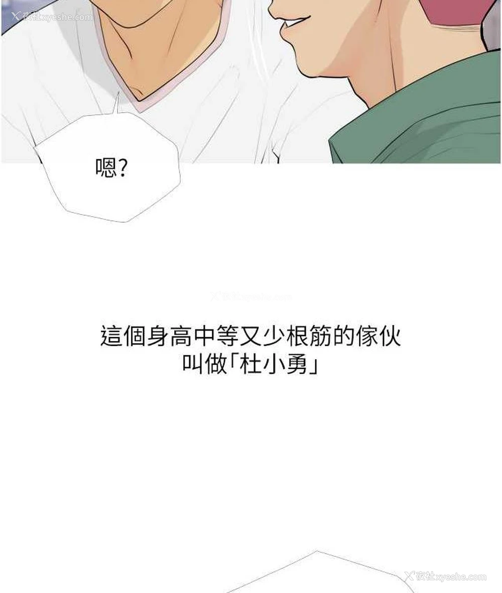 86P - 糖果爸爸的抢婚大作战