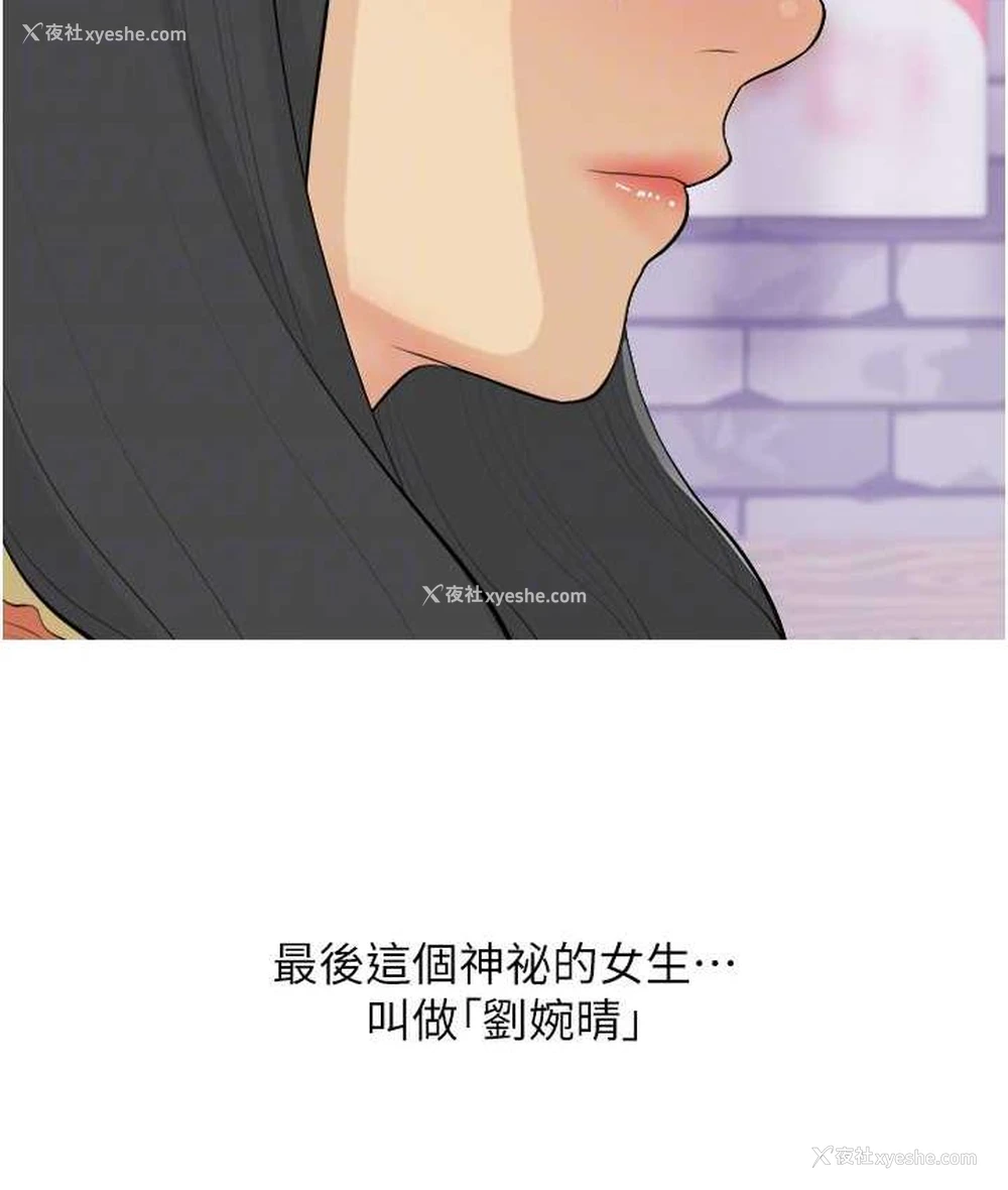 91P - 糖果爸爸的抢婚大作战