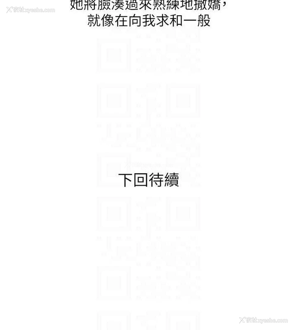 106P - 糖果爸爸的抢婚大作战