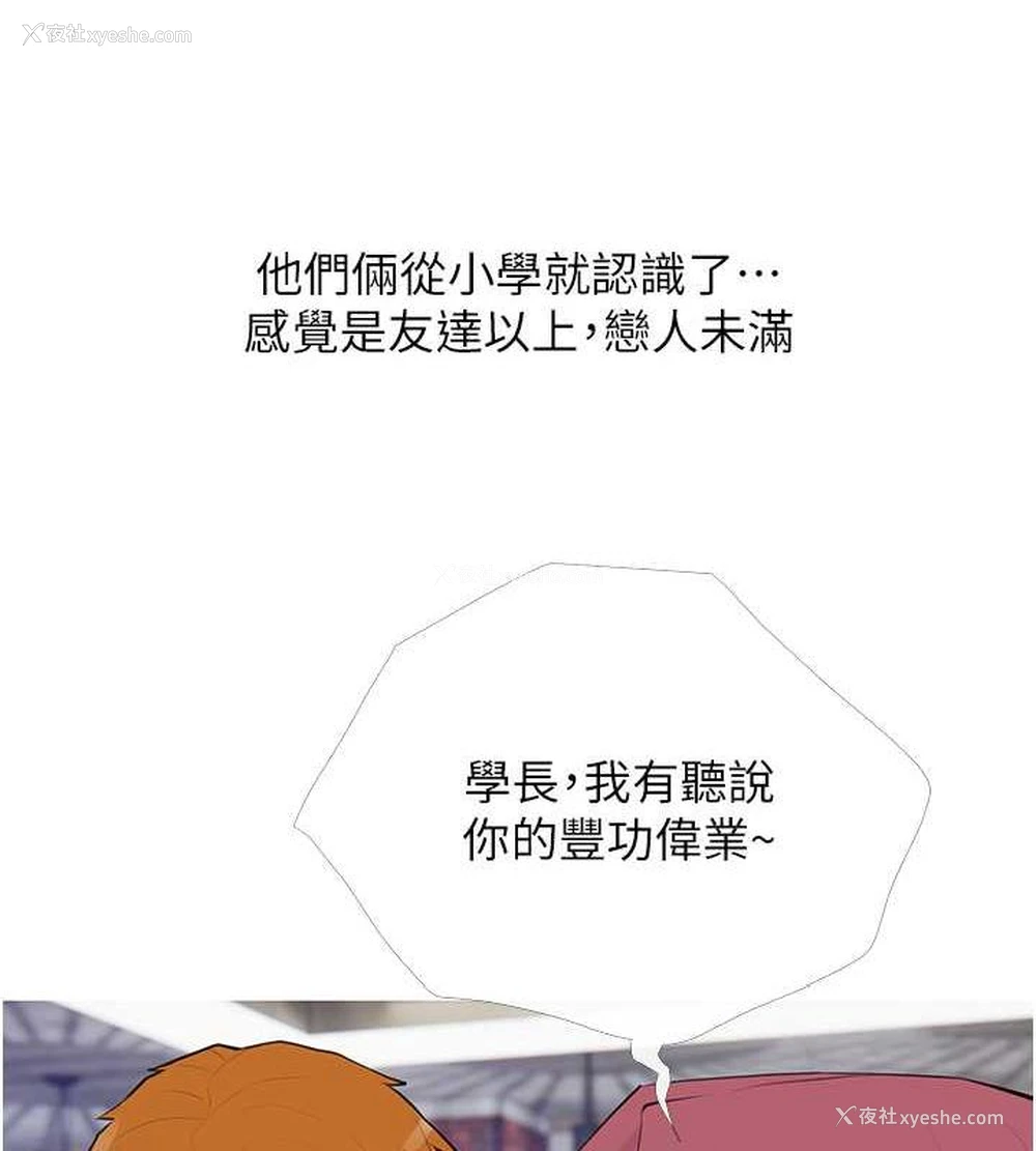 10P - 糖果爸爸的抢婚大作战